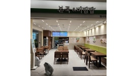 본죽 앤 비빔밥 엘시티몰점 채용정보 : 본죽&비빔밥 해운대엘시티 홀직원 (주6일) - 알바천국