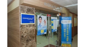 휴학생 학원과외 경력우대 - 알바천국 목동에듀플렉스보습학원 채용정보 : [목동2 에듀플렉스]  보조교사,모집 / 대학생 휴학생 학원과외... 