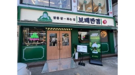 보배반점 장안점 채용정보 : 보배반점 장안점에서 주방직원을 구합니다 - 알바천국