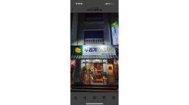 두리기갈매기살 채용정보 : 두리기갈매기살 홀서빙구함 - 알바천국