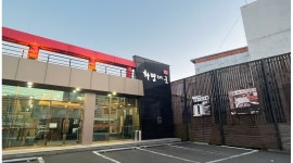 화평대군 채용정보 : 주말 오후 토.일 저녁타임 홀서빙 구합니다. 17시~ 21까지 - 알바천국 화평대군 채용정보 : 주말 오후 토.일... 
