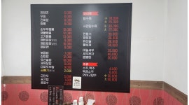 풍년각 채용정보 : 풍년각 함께 일할 홀 서빙 구해요 - 알바천국