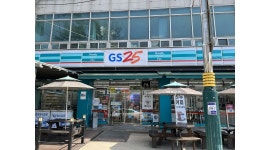 GS25 금산 신대점 채용정보 : GS25금산신대점에서 평일 저녁근무자 모집합니다. - 알바천국