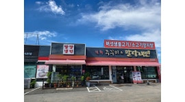 팔당냉면 채용정보 : 홀서빙(월급320만)구합니다 - 알바천국