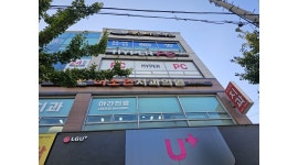 하이퍼(HYPER PC) 채용정보 : 원내동 하이퍼 PC방 주말오후 아르바이트 구합니다 - 알바천국