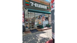 세븐일레븐 인천아이빌점 채용정보 : 매장관리 및 고객응대 알바생 모집 - 알바천국