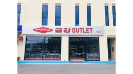 금강랜드로바논현지점 | 금강제화 랜드로바 천안상설지점 채용정보 : [금강제화] 토/일/휴일/주말 AR 알바 - 알바천국