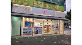 LG유플러스 (주)정령 채용정보 : LGU+ 수성동 수성시장에서 함께 성장할 인재를 모집합니다 - 알바천국
