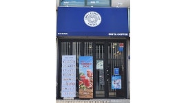 이디야커피 계양로데오점 채용정보 : 이디야 카페 계양로데오점 근무자구합니다. - 알바천국