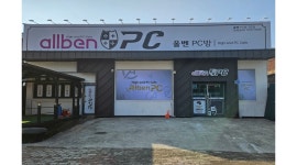 올벤PC방 3호점 채용정보 : 구미 진평동 올벤PC방3호점 야간 구합니다. - 알바천국