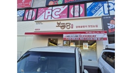 보끔당 대구신매점 채용정보 : 보끔당 신매점 아르바이트 모집 - 알바천국