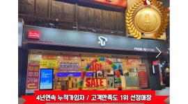 다승텔레콤/SK텔레콤공식인증대리점 채용정보 : [SK텔레콤 메이저 대리점] 지안 안락점 직원 모집(전산 및 CS직원) - 알바천국