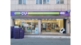 CU 김해외동미르점 채용정보 : CU 김해외동미르점 평일 저녁 스태프 모집합니다 - 알바천국 CU 김해외동미르점 채용정보 : CU 김해외동미르점... 