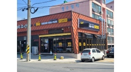 비에이치씨(BHC)치킨삼천포본점 채용정보 : bhc치킨 금토일 낮 주방,닭손질 - 알바천국