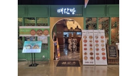 (주)이스턴웰스 이마트 김포한강 | 매란방 김포한강 이마트점 채용정보 : 매란방에서 홀 파트타임 구합니다 - 알바천국