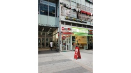 홍신약국 채용정보 : 약국 매장 정리 - 알바천국