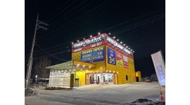 강태윤타이어(서안산IC점) 채용정보 : 타이어뱅크 서안산IC점 직원모집(초보&경력) - 알바천국