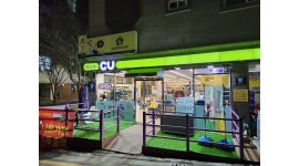 CU 방어명당점 채용정보 : CU 방어명당점 화/수 야간 스태프 00~07 - 알바천국