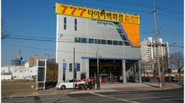 777타이어 군산수송점 채용정보 : [777타이어백화점]신입(300만원),경력 타이어기사/정비기사+매달성과급별도 - 알바천국