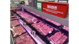 해드림엘피씨 채용정보 : [이마트 김해점] 축산코너 브랜드 돈육 청아한돈 판매직, 판촉직 구인 - 알바천국