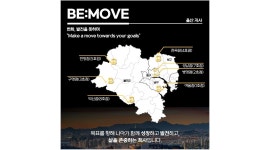 비무브짐24야음점 채용정보 : 비무브짐 24 공개 채용공고 - 알바천국