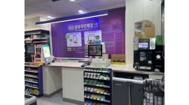 CU 한국철도공사점 채용정보 : CU 대전 한국철도공사점 평일 오전3시간 스태프 구합니다. - 알바천국