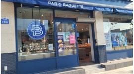 파리바게뜨 구미북삼점 채용정보 : 파리바게뜨 구미북삼점 주중 미들(17시~20시까지) - 알바천국