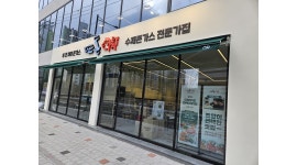 뜨돈 대구 칠곡점 채용정보 : 뜨돈 칠곡점과 함께 성장할 주방직원을 모집합니다 - 알바천국