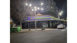 씨유(CU)금산은하점 채용정보 : CU금산은하점 알바님 모십니다 - 알바천국