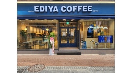 (주)위진유통 3호점 채용정보 : 이디야커피)명동거리점 직원모집 - 알바천국