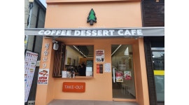 청솔로9포항남구점 채용정보 : 카페 청솔로9 포항남구점 미들 알바구해요 - 알바천국