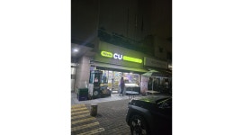 CU 수원아이파크점 채용정보 : CU 수원아이파크점 평일(수,목) 알바 모집 - 알바천국