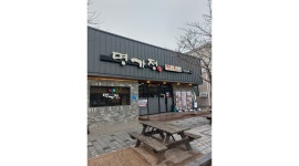 명가정 채용정보 : 명가정 주말(토,일) 아르바이트생 모집 - 알바천국