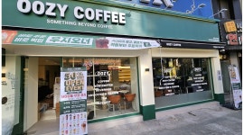 우지커피인천용현점 채용정보 : [OOZY COFFEE] 우지커피 인천용현점 주말 마감 - 알바천국
