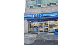 GS25진해웅동대박점 채용정보 : GS25 진해웅동대박점 평일야간 스토어매니저 모집 - 알바천국