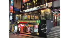 교촌치킨 서울남부 강남역점 채용정보 : 교촌치킨 강남역점 주5일 직원 모집합니다 - 알바천국 교촌치킨 서울남부 강남역점 채용정보 : 교촌치킨... 