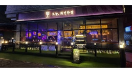 오늘 와인한잔 수완점 채용정보 : 오늘 와인한잔 수완점에서 아르바이트를 구합니다. - 알바천국