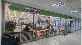 CU 양평이레빌딩점 채용정보 : 씨유양평이레빌딩점 오전 Staff(07시-13시)모집 - 알바천국