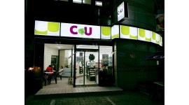 씨유 이천하이닉스점 채용정보 : CU 이천하이닉스 주중 저녁 스태프 모집 - 알바천국