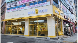 메가엠지씨커피 구리세무서사거리점 채용정보 : 메가커피 구리세무서사거리점에서 미들/마감 카페알바생을 모집합니다. - 알바천국