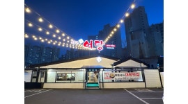 원조어탕 상인점 채용정보 : 원조어탕 상인점 주방보조 주6일 구합니다 - 알바천국