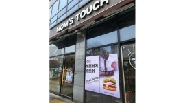 맘스터치 하남미사점 채용정보 : 맘스터치 하남미사점에서 알바를 모집합니다 - 알바천국