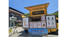 마이츄 채용정보 : 2025년 06월14일 츄러스푸드트럭 알바구인 - 알바천국