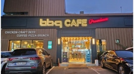 비비큐(BBQ) 들안길점 채용정보 : BBQ 들안길점에서 함께 할 인재 찾아요 - 알바천국