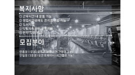 스테디휘트니스 채용정보 : 스테디휘트니스 안중점 트레이너 선생님 모집합니다 - 알바천국 스테디휘트니스 채용정보 : 스테디휘트니스 안중점... 