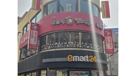 불닭발 동대문 엽기떡볶이 채용정보 : 동대문 엽기떡볶이 평일오후 - 알바천국