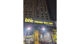 비에이치씨(BHC)치킨 포곡에버랜드점 채용정보 : BHC 용인 포곡전대리점 주방 / 주 6일 / 일 5시간 / 외국인 환영 - 알바천국