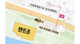 케이더블유주식회사 채용정보 : 텐트/피크닉 대여업체 인생텐트에서 함께 일할 직원을 모집합니다. - 알바천국