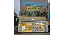 인셀덤 목동대리점 동안피부 가우디 | (주)가우리엔터프라이즈 채용정보 : [대전/목동점] [주5일] KT 공식대리점 신입 및 경력자 추가 모집 - 알바천국
