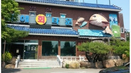 대해횟집 채용정보 : 급구. 횟집 보조주방장 모집 - 알바천국